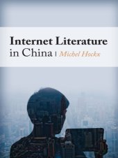 book Internet Literature in China