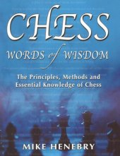 book Chess Words of Wisdom: the Principles, Methods and Essential Knowledge of Chess