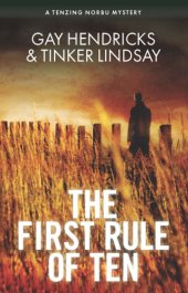 book The First Rule of Ten