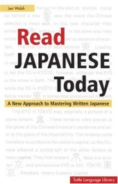 book Read Japanese today