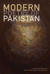 book Modern Poetry of Pakistan