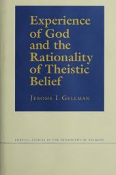 book Experience of God and the Rationality of Theistic Belief (Cornell Studies in the Philosophy of Religion)