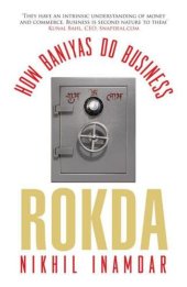 book Rokda: how Baniyas do business