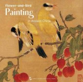 book Flower-and-Bird Painting in Ancient China