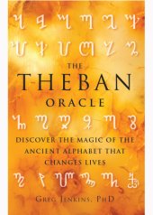 book The Theban Oracle