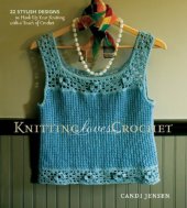 book Knitting loves crochet: 22 stylish designs to hook up your knitting with a touch of crochet