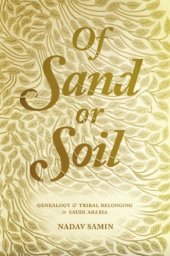 book Of sand or soil: genealogy and tribal belonging in Saudi Arabia