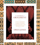 book The Grammar of Ornament: a Visual Reference of Form and Colour in Architecture and the Decorative Arts - The complete and unabridged full-color edition