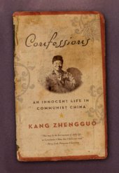 book Confessions: an innocent life in Communist China