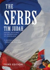 book The Serbs: history, myth and the destruction of Yugoslavia