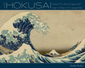 book Art of Hokusai: explore his life and legacy and learn to paint in his unique style