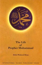 book حياة النبي محمدﷺ;The Life of Prophet Muhammad = al-Risālah al-ḥaqīqīyah li-ʻĪsá