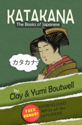 book Katakana, the Basics of Japanese