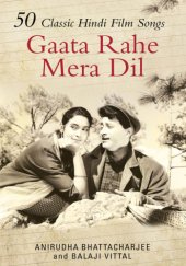 book Gaata rahe mera dil: 50 classic Hindi film songs