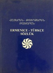 book Հայերեն - Թուրքերեն բառարան / Ermenice - Türkçe sözlük