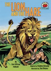 book The Lion and the Hare: An East African Folktale