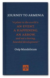 book Journey To Armenia & Conversation About Dante