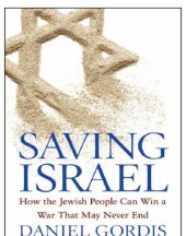 book Saving Israel: how the Jewish people can win a war that may never end