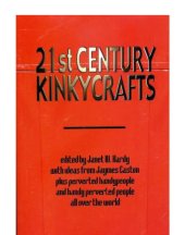 book 21st Century Kinkycrafts