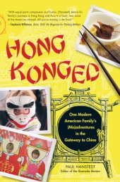 book Hong Konged: one modern American family's (mis)adventures in the gateway to China