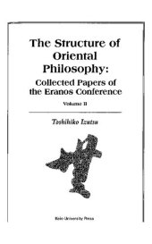 book The structure of Oriental philosophy: collected papers of the Eranos conference. Vol. 2