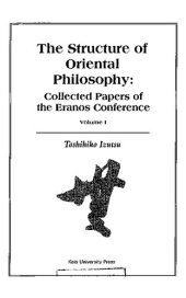 book The structure of Oriental philosophy: collected papers of the Eranos conference. Vol. 1