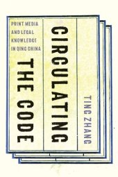 book Circulating the Code: Print Media and Legal Knowledge in Qing China