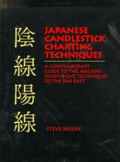 book Japanese Candlestick Charting Techniques: A Contemporary Guide to the Ancient Investment Techniques of the Far East