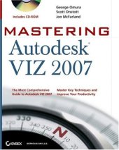 book Mastering Autodesk VIZ 2007