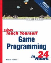 book Sams Teach Yourself Game Programming in 24 Hours