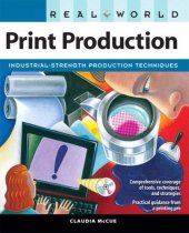 book Real World: Print Production