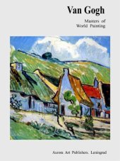 book Van Gogh: Masters of world painting