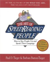 book The Art of SpeedReading People: How to Size People Up and Speak Their Language