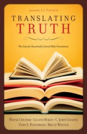 book Translating Truth: The Case for Essentially Literal Bible Translation