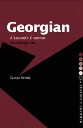 book Georgian: A Learner's Grammar