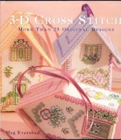 book 3-D Cross Stitch: More Than 25 Original Designs