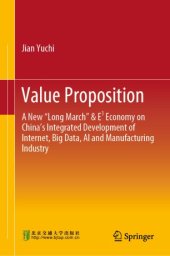 book Value Proposition: A New “Long March” & E³ Economy on China’s Integrated Development of Internet, Big Data, AI and Manufacturing Industry