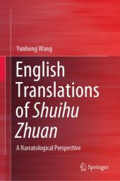 book English Translations of Shuihu Zhuan: A Narratological Perspective