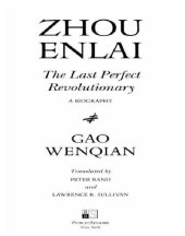 book Zhou Enlai: the last perfect revolutionary: a biography