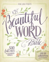 book KJV beautiful word Bible: 500 full-color illustrated verses