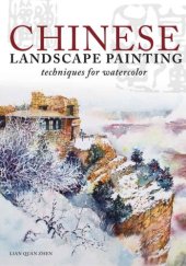 book Chinese landscape painting: techniques for watercolor