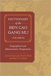 book Dictionary of the Ben Cao Gang Mu: Volume 2, Geographical and Administrative Designations