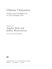 book Chinese characters: profiles of fast-changing lives in a fast-changing land