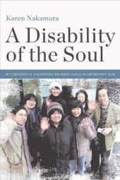 book A disability of the soul an ethnography of schizophrenia and mental illness in contemporary Japan