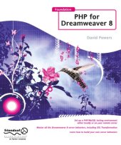 book Foundation PHP for Dreamweaver 8