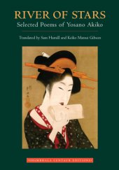 book River of stars: selected poems of Yosano Akiko