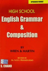 book High school English grammar & composition