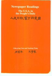 book Advanced Chinese newspaper readings