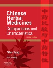 book Chinese Herbal Medicines: Comparisons and Characteristics