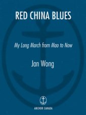 book Red China blues: my long march from Mao to now